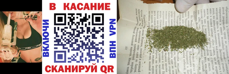 Магазин наркотиков Старица СОЛЬ Бошки Шишки Меф ГАШИШ