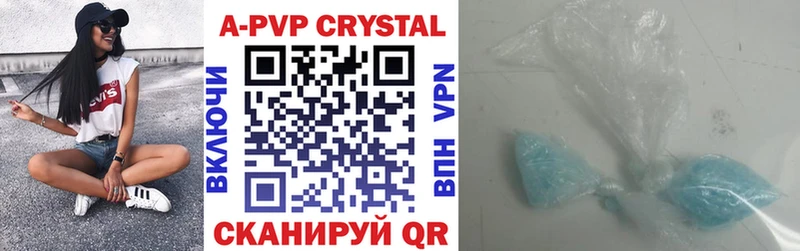 Альфа ПВП СК КРИС  Старица 