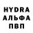 МЕТАМФЕТАМИН пудра TERSTIK