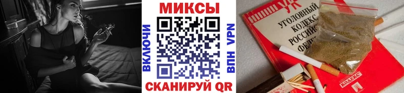 закладка  Старица  Бутират жидкий экстази 