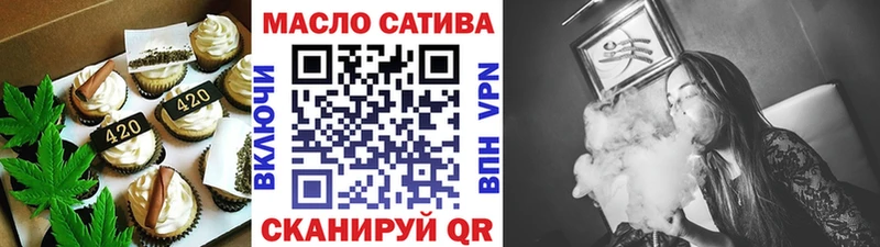 Cannafood марихуана  Старица 