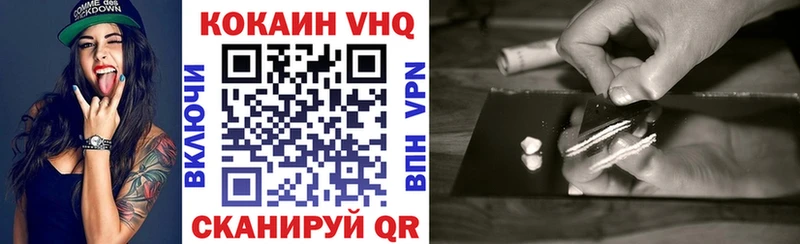 ОМГ ОМГ ТОР  Старица  COCAIN VHQ  купить  
