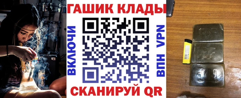 ГАШ индика сатива  Старица 
