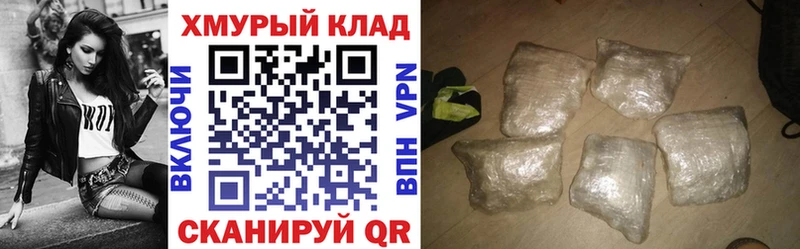 ГЕРОИН Афган  дарк нет телеграм  Старица  KRAKEN рабочий сайт 