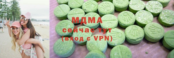 бутик Аркадак