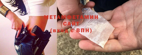 марихуана Армянск