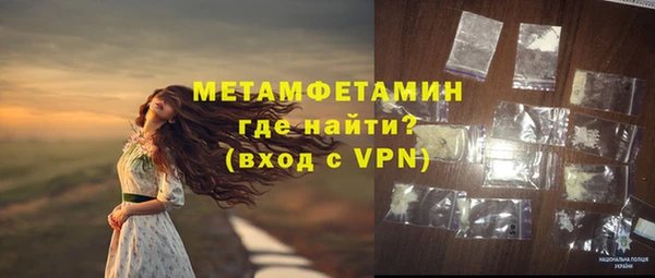 марихуана Армянск