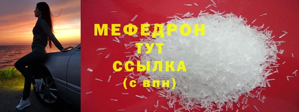 эйфоретик Арсеньев