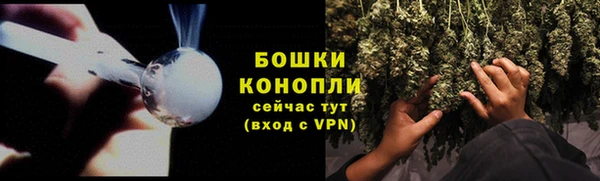 марихуана Армянск