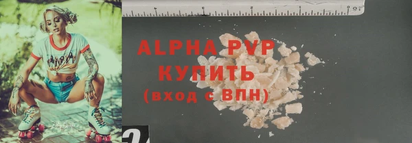 эйфоретик Арсеньев