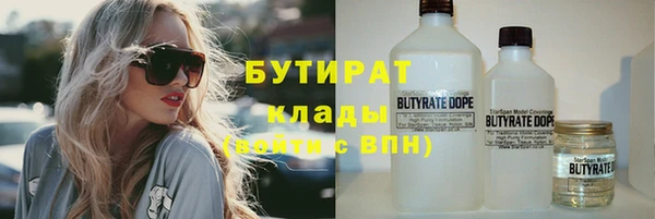 марихуана Армянск