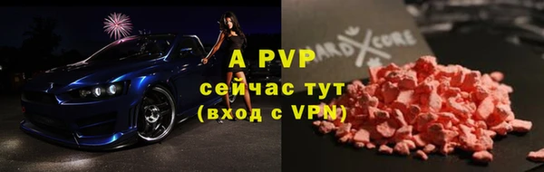 бутик Аркадак
