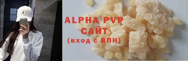 марихуана Армянск