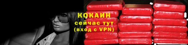 марихуана Армянск