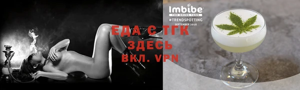 марихуана Армянск