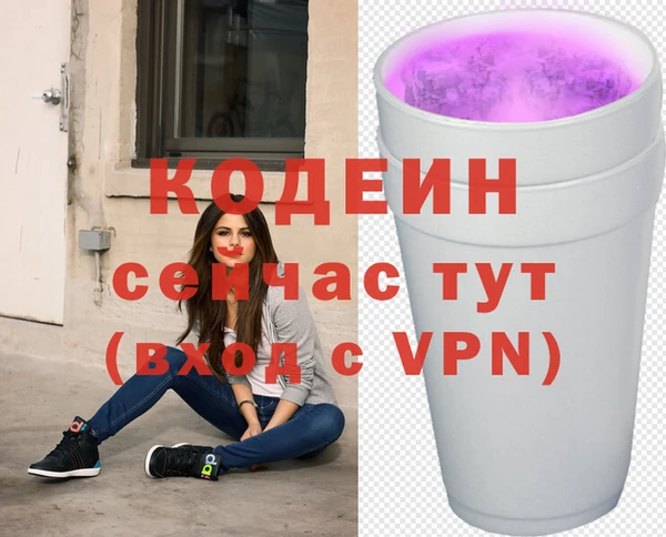 марихуана Армянск