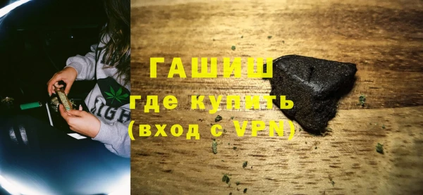 бутик Аркадак