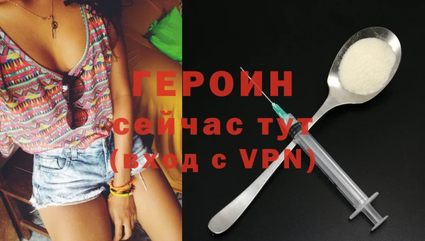 марихуана Армянск