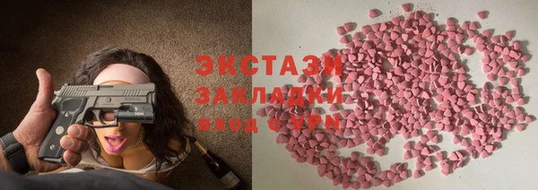 бутик Аркадак