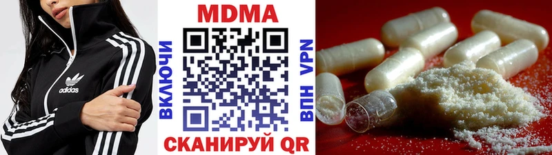 MDMA VHQ  гидра ССЫЛКА  Старица 