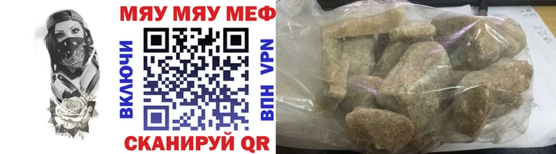 МЕФ мука  сколько стоит  Старица 