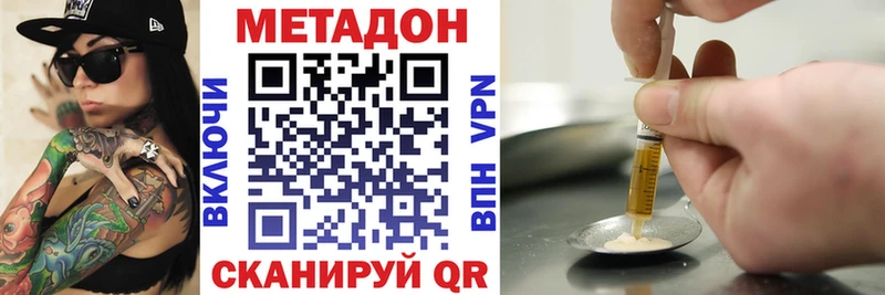 Метадон мёд Старица