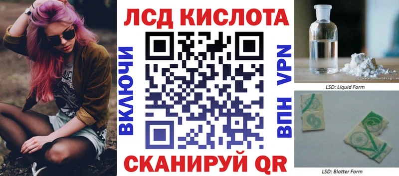 Марки NBOMe 1,8мг  KRAKEN ссылки  Старица 