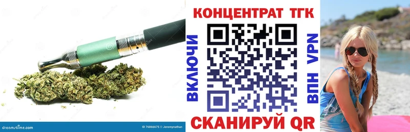mega рабочий сайт  как найти закладки  Старица  ТГК жижа 